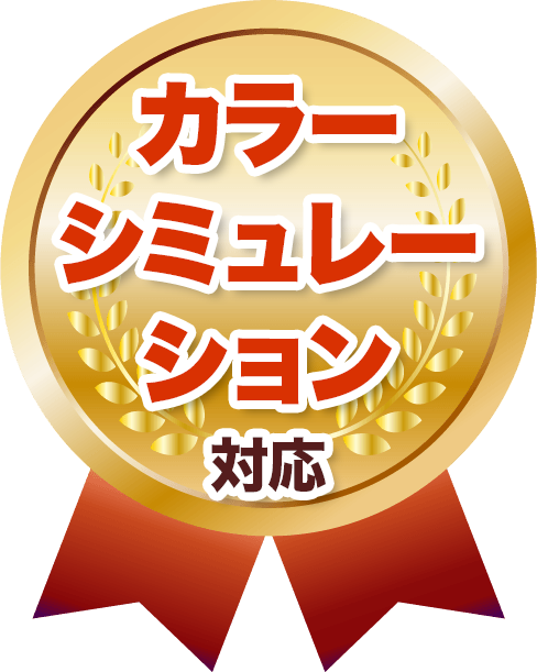 ヘッダーのメダル_04